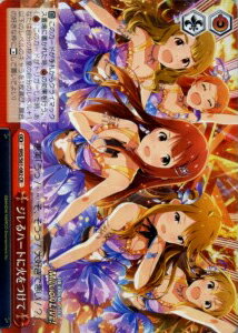 ジレるハートに火をつけて IMS/S61-082 CR 【中古】