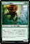 ޥå㥶 MTG  塼Ƥ BFZ-195 󥳥 š