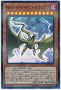 遊戯王 Sin トゥルース・ドラゴン 20TH-JPC78 パラレル 【中古】