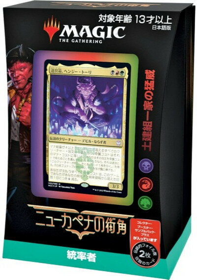 マジックザギャザリング　MTG 未開封　値段交渉可 Yahoo!オークション -「mtg 未開封 パック」(ノーマルカード) (Magic