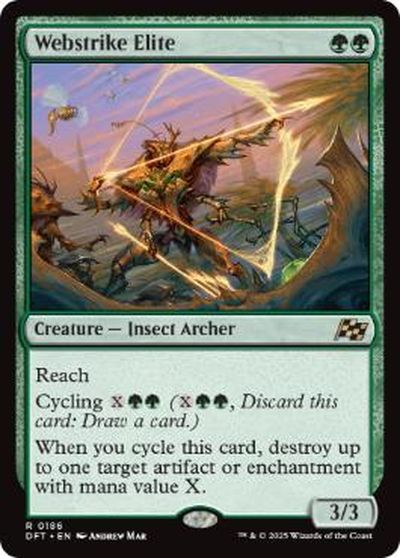 マジックザギャザリング MTG 緑 網撃の精鋭 DFT-186 レア 【中古】