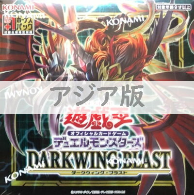 楽天市場】遊戯王 アジア 版 boxの通販