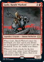 マジックザギャザリング MTG 赤 山賊の頭、伍堂 2XM-128 レア 【中古】
