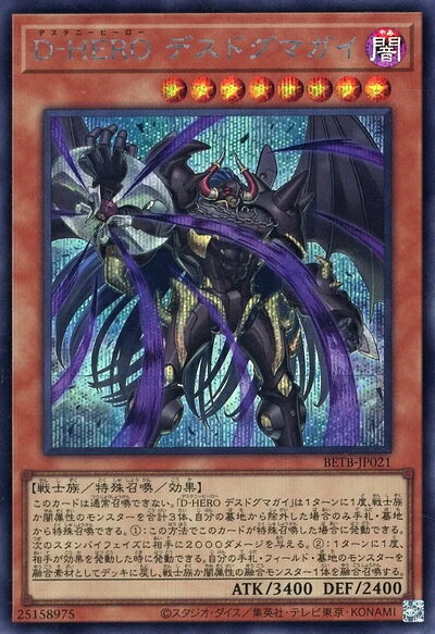 楽天市場】遊戯王 ドグマガイの通販
