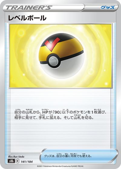 楽天市場】レベルボール urの通販