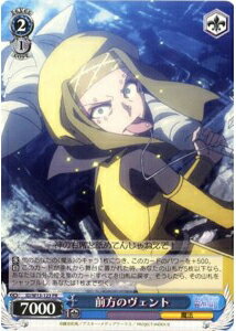 前方のヴェント ID/W13-123 PR 【中古】