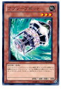 遊戯王 アブソーブポッド GAOV-JP037 レア 【中古】