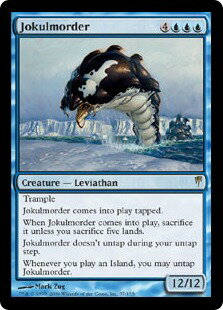 マジックザギャザリング MTG 青 氷河屠り CSP-37 レア 【中古】