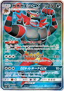 ポケモンカード ガオガエンGX SM8a 055/052 SR 【中古】