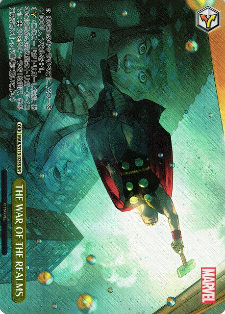 �ȥ쥫���� �ȥ�ȥ���ŷ�Ծ�Ź���㤨���THE WAR OF THE REALMS MAR/S113-025S SR ����šۡפβ����Ǥ������ʤ�80�ߤˤʤ�ޤ���