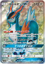 ポケモンカード コバルオンGX SM8a 056/052 SR 【中古】