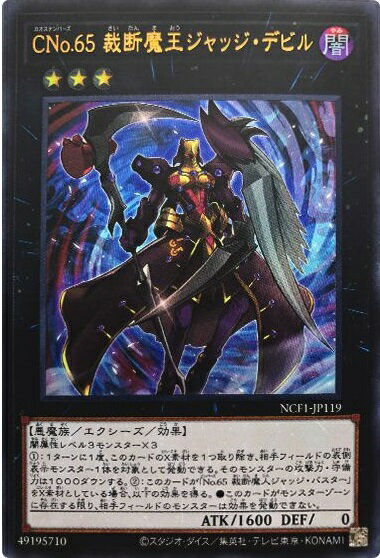 ȥ쥫 ȥȥŷԾŹ㤨ͷ CNo.65 Ⲧåǥӥ NCF1-JP119 ȥ šۡפβǤʤ70ߤˤʤޤ