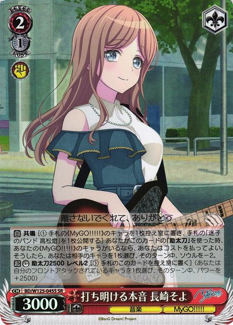 ȥ쥫 ȥȥŷԾŹ㤨Ǥܲ Ĺꤽ BD/W125-045S SR šۡפβǤʤ40ߤˤʤޤ