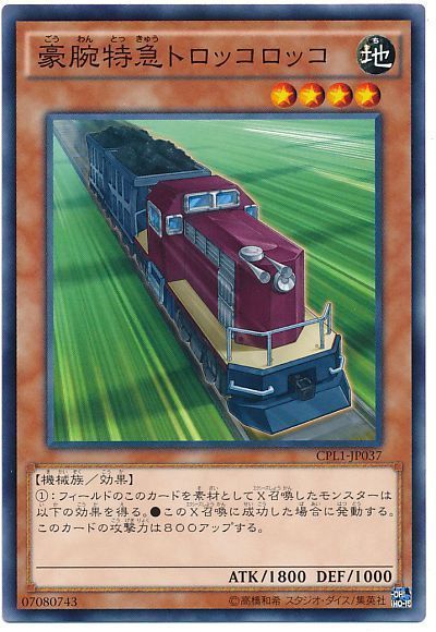 ȥ쥫 ȥȥŷԾŹ㤨ͷ õޥȥåå CPL1-JP037 Ρޥ šۡפβǤʤ10ߤˤʤޤ