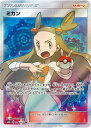 ポケモンカード ミカン SM8a 058/052 SR 【中古】