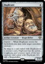 マジックザギャザリング MTG 茶 映し身人形 CMM-946 レア 【中古】(3)