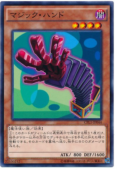 ȥ쥫 ȥȥŷԾŹ㤨ͷ ޥåϥ CPL1-JP044 Ρޥ šۡפβǤʤ30ߤˤʤޤ