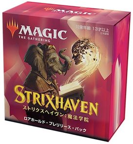 マジックザギャザリングデッキ!初心者にもおすすめのMtGパック マジックザギャザリングデッキ!初心者にもおすすめのMtGパック