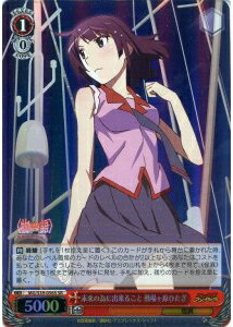 未来の為に出来ること 戦場ヶ原ひたぎ MG/S39-056S SR 【中古】