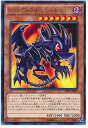 遊戯王 レッドアイズ トゥーン ドラゴン SHVI-JP036 レア 【中古】