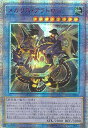 遊戯王 メガリス アラトロン アジア版 IGAS-JP040 20thシークレット IGAS-JP040 20thシークレット 【中古】