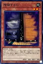 遊戯王 増殖するG SD42-JP019 ノーマル 【中古】