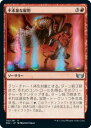 マジックザギャザリング MTG 赤 不本