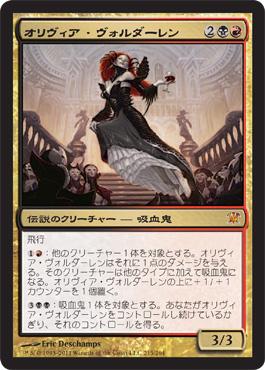 �ޥ��å������㥶��� MTG ��(¿��) ����������������������� ISD-215 ���å쥢 ����š�