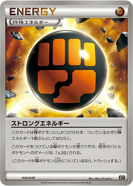 楽天市場】ポケモンカード エネルギー ドラゴンの通販