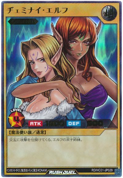 いま　ヂェミナイエルフ セット 海外、25th、ノーパラ、ノーマル 未開封 いま ヂェミナイエルフ セット 海外、25th、ノーパラ、ノーマル 未開封