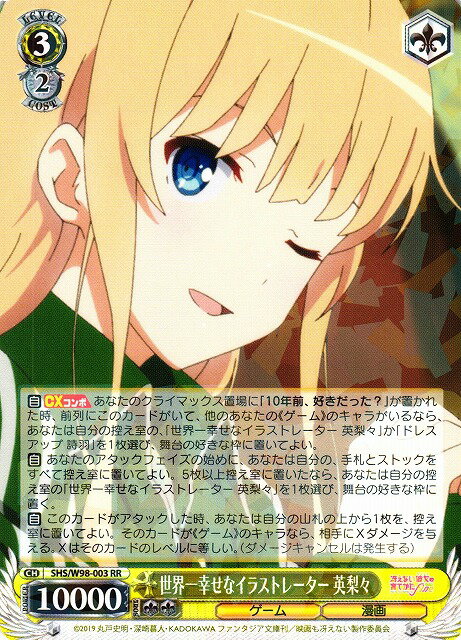 ȥ쥫 ȥȥŷԾŹ㤨칬ʥ饹ȥ졼  SHS/W98-003 RR šۡפβǤʤ50ߤˤʤޤ