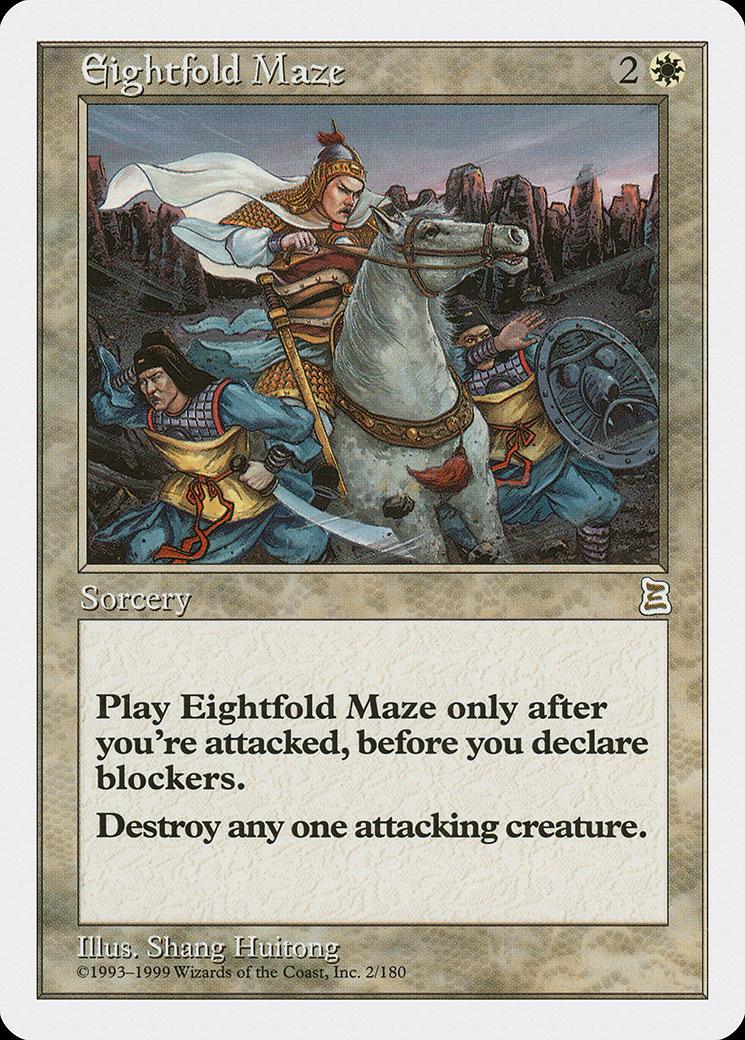 マジックザギャザリング MTG 白 八陣図 PTK-2 レア 【中古】