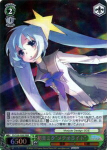 初音ミク“メテオライト” PD/S29-038R RRR 【中古】