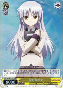 佇むかなで AB/W11-007S SR 【中古】