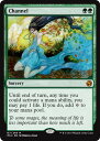 マジックザギャザリング MTG 緑 チャネル IMA-157 神話レア 【中古】