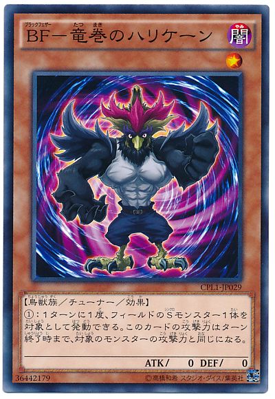 ȥ쥫 ȥȥŷԾŹ㤨ͷ BF?εΥϥꥱ CPL1-JP029 Ρޥ šۡפβǤʤ30ߤˤʤޤ