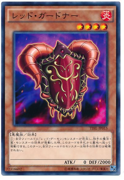 ȥ쥫 ȥȥŷԾŹ㤨ͷ åɡɥʡ TDIL-JP015 Ρޥ šۡפβǤʤ10ߤˤʤޤ