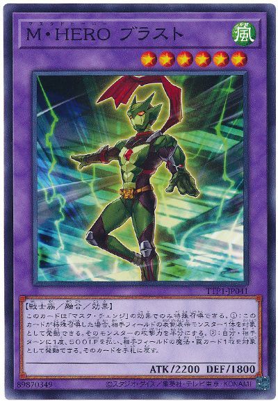 ȥ쥫 ȥȥŷԾŹ㤨ͷ MHERO ֥饹 TTP1-JP041 Ρޥ šۡפβǤʤ10ߤˤʤޤ
