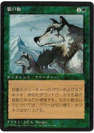 楽天市場】mtg 4版 黒枠 日本語の通販
