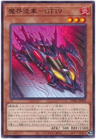 ͷ ⳦¤֡GT19 DABL-JP034 Ρޥ š
