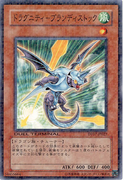 ͷ���� �ɥ饰�˥ƥ��ݥ֥��ǥ����ȥå� DT07-JP023 �Ρ��ޥ� ����š�