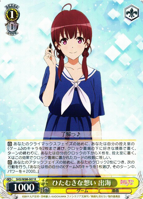 ȥ쥫 ȥȥŷԾŹ㤨֤Ҥभۤ г SHS/W98-007 R šۡפβǤʤ20ߤˤʤޤ