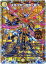 デュエルマスターズ 天地ヲ別ツ龍断ノ裁キ DMEX07 M1/M12 マスターレア DuelMasters 【中古】 540円