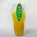 【天然果汁100%】熊野の雫（不知火[デコ]）（1L）　パウチタイプ