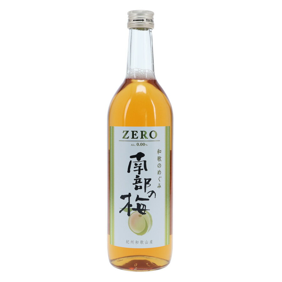 世界一統　和歌のめぐみZERO　南部の梅　ノンルコール　720ml