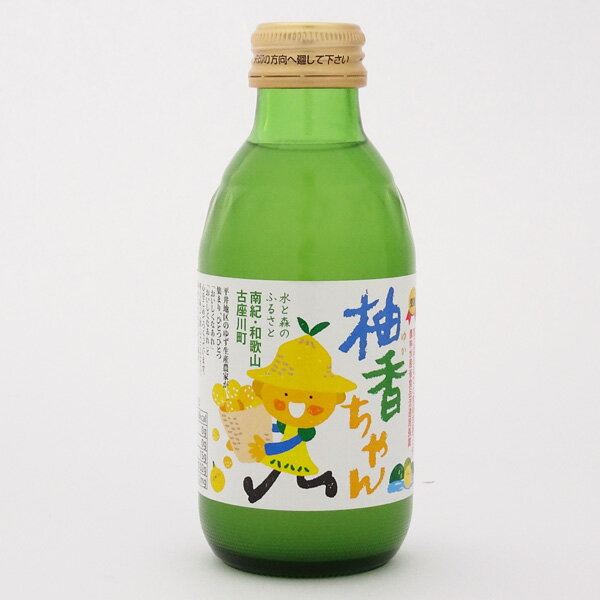 【平井の里】柚香ちゃん（160ml）