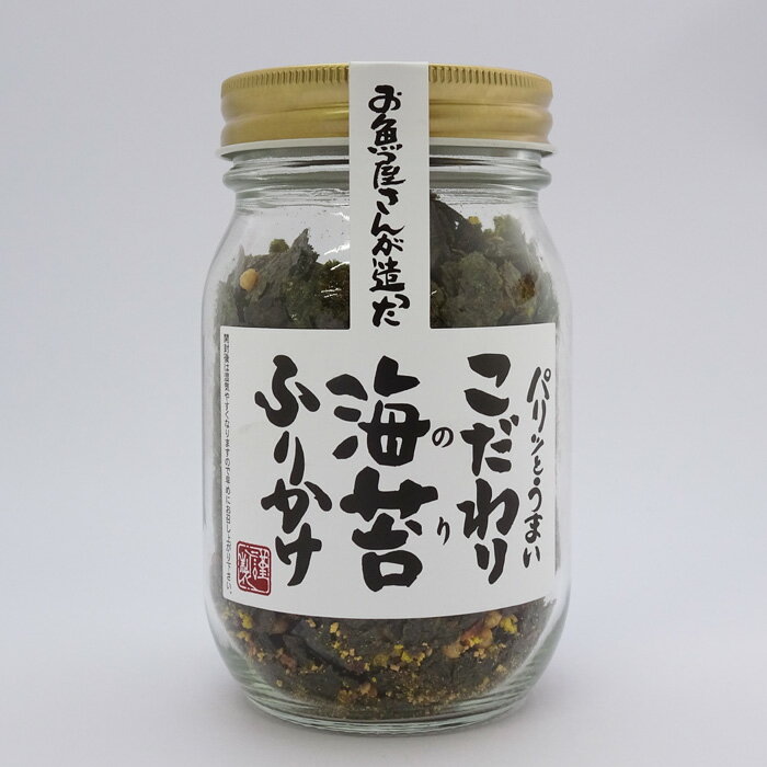 商品説明 商品名 パリッとうまい　こだわり海苔ふりかけ 内容量 75g 原材料 味付もみのり（乾海苔、調味液）（国内製造）、乾燥たまご（砂糖、小麦粉、でん粉、粉末卵、植物油脂、食塩、その他）、あられ（もち米、うるち米）、調味かつお（かつお削りぶし、醤油、砂糖、食塩、その他）、卵風味顆粒（乳糖、コーンスターチ、卵黄粉末、砂糖、その他）、海苔、調味ごま（白炒胡麻、食塩、ぶどう糖、グラニュー糖、醤油）、風味調味料、ゴマ加工品（いり胡麻、食塩、その他）、食塩、乾わかめ、乳糖、砂糖/調味料（アミノ酸等）、膨張剤、着色料（紅麹、ウコン、アカキャベツ、カロチノイド、カラメル）、酸味料、甘味料（甘草）、香料、（一部に小麦・卵・乳成分・大豆・ごまを含む） 製造者 （株）大磯珍味工場（島根県浜田市） 販売者 堅田漁業協同組合（和歌山県白浜町） 温度区分 常温便でお届け ●送料については 　こちらをご覧下さい　 賞味期間 約4～6ヶ月高温多湿、直射日光を避けて保存、開封後はお早目にお召し上がりください。 栄養成分表示 100gあたり推定値　熱量360kcal、たんぱく質22.7g、脂質8.4g、炭水化物52.9g、食塩相当量9.6g 他の商品とのご注文時の送料計算について ★常温、冷蔵便 この商品は、他の常温商品または冷蔵商品といっしょにご注文の場合は1梱包にてお送りいたします。 冷凍商品とのご注文の場合は、別梱包となりますので別途送料をいただきます。 ※ご購入金額に応じた送料割引は、自動計算されなくなっております。当店にてご注文確認後に訂正してご案内させていただきます。 包装不可商品です