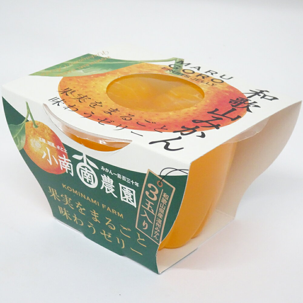 【小南農園】和歌山みかん 果実をまるごと味わう...の紹介画像2