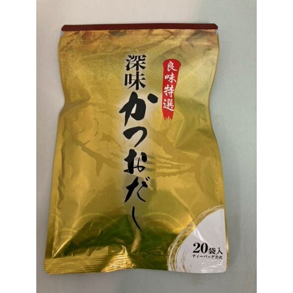 万能和風だしパック鰹だし・あごだしの2種類からお選びください。