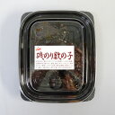 【とれとれ厳選】磯のり数の子（95g）